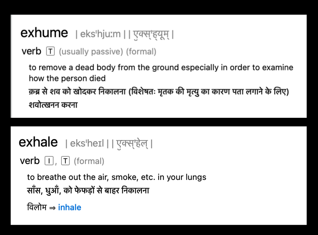 How to pronounce Exhume and Exhale? When H is not slient before X