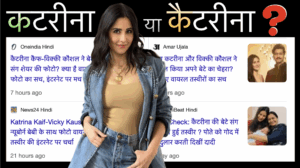How to pronounce Katrina Kaif correctly in Hindi