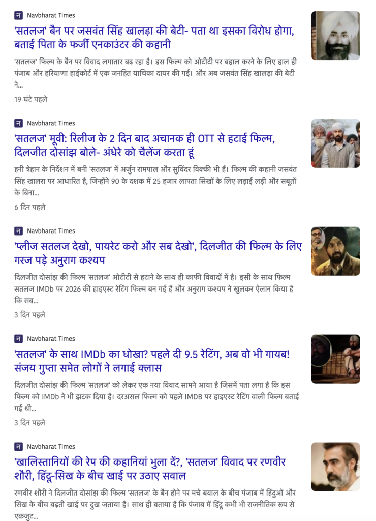 Diljit Dosanjh movie news in Navbharat Times 
